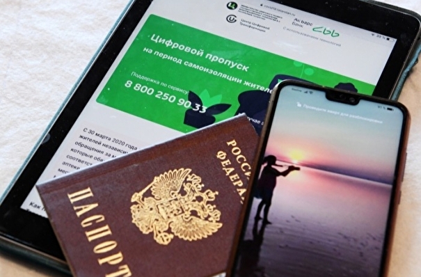 "Цифровой паспорт сотрудника" для контроля здоровья разработали на Сахалине