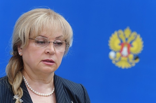 Памфилова усмотрела в негативных отзывах о трехдневном голосовании неспособность критиков привлечь наблюдателей и сторонников