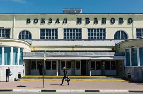 Историческое здание железнодорожного вокзала в Иваново открылось после масштабной реконструкции
