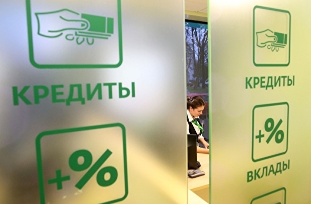 В Забайкалье выдано более 10 млн руб. зарплатных кредитов под нулевую ставку
