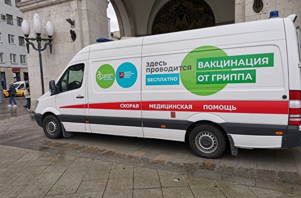 За три недели прививку от гриппа в Москве сделали около 1,5 млн человек