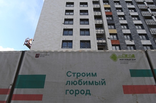 Более 1 млрд "квадратов" жилья планируется построить в России к 2030 году