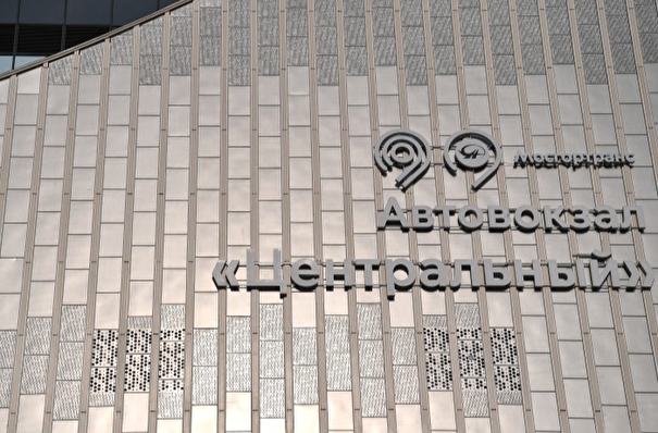 В Москве открыли транспортно-пересадочный узел "Щелковский" с автовокзалом на крыше
