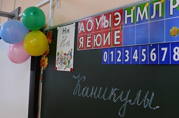 Каникулы в школах Тамбова продлены до 8 ноября