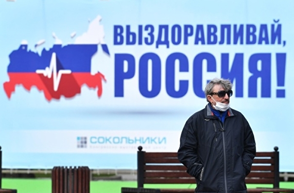 В Кремле считают, что принятых мер противодействия COVID-19 в России достаточно
