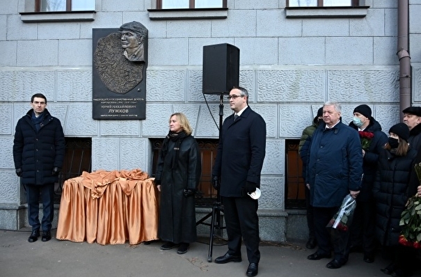 Мемориальную доску Юрию Лужкову открыли в центре Москвы