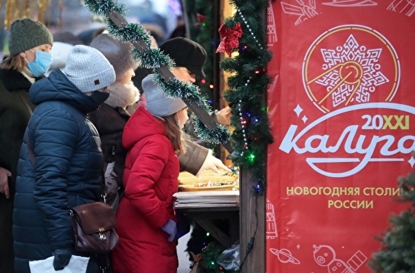 Резиденция Деда Мороза и ель со звездным куполом открылись в новогодней столице Калуге