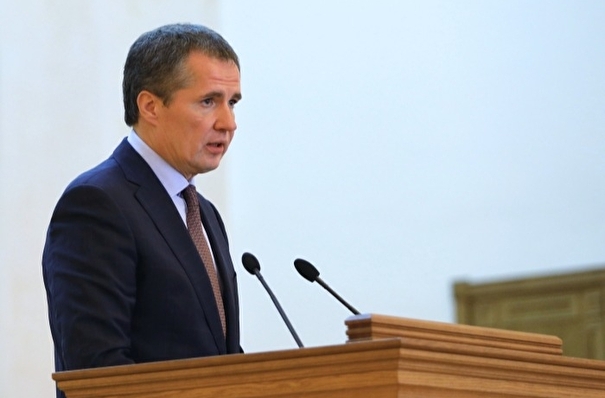 Белгородский губернатор надеется на активность жителей при реализации проектов