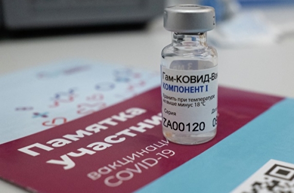 Ямал получил еще 600 доз вакцины от коронавируса