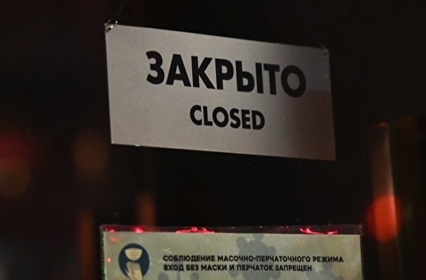 Более 200 ресторанов и кафе закрылись на центральных улицах Москвы
