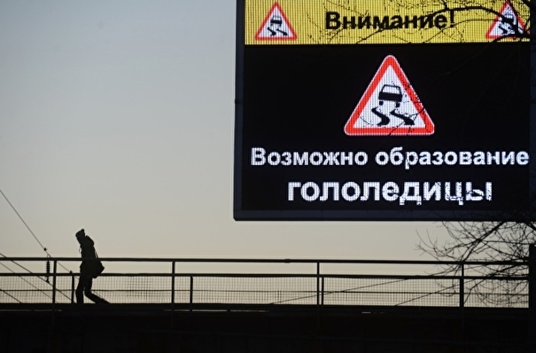 МЧС предупреждает москвичей о ветре и гололедице