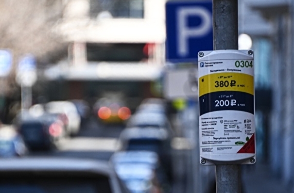 Более чем на 190 улицах Москвы изменили тарифы на парковку с 5 апреля