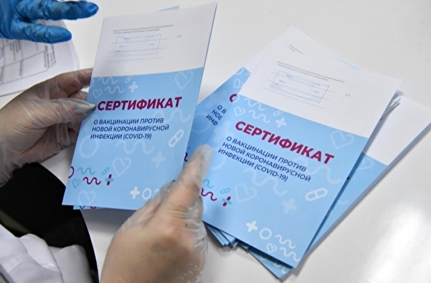 Минцифры: сертификат о вакцинации от COVID-19 будет привязан к загранпаспорту