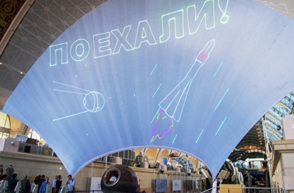 Московские парки проведут мероприятия ко Дню космонавтики