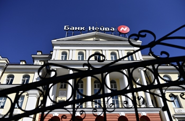 Решение об отзыве лицензии у свердловского банка "Нейва" было принято заранее