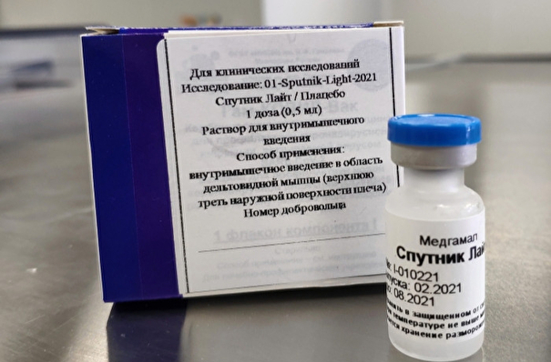Вакцина "Спутник Лайт" зарегистрирована в России