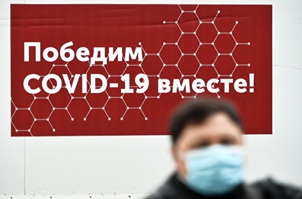 Рост заболеваемости COVID-19 пока не станет поводом для ужесточения ограничений в РФ