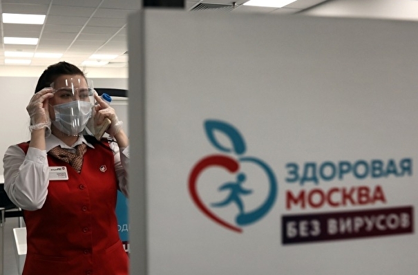 Почти в 60 офисах "Мои документы" москвичи могут проверить свое здоровье