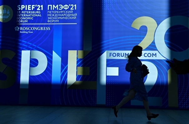 Липецкая область на ПМЭФ-2021 подписала соглашения на 70 млрд руб