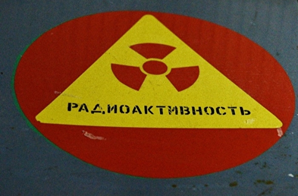 Роспотребнадзор: радиационный фон в Петербурге не превышен