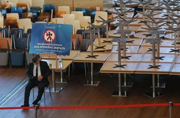 Сократить контакты