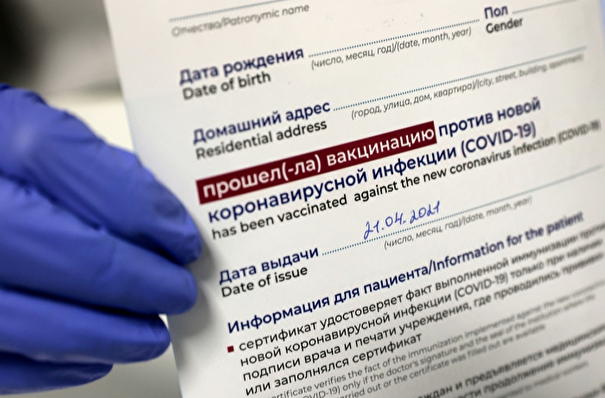 Посещать мероприятя в Свердловской области можно будет с ПЦР-тестом или сертификатом о прививках
