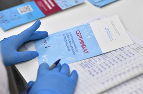 Паспорта коллективного иммунитета вводят в Хакасии