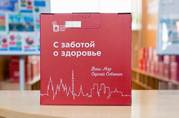 Более 40 тыс. пожилых москвичей получили подарочные наборы после вакцинации