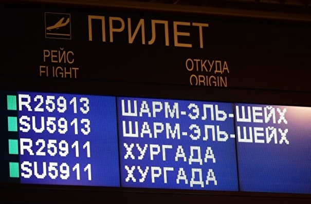 Россия открывает с 9 августа авиарейсы на египетские курорты