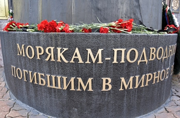 Память погибших на одноименной подлодке почтили в Курске