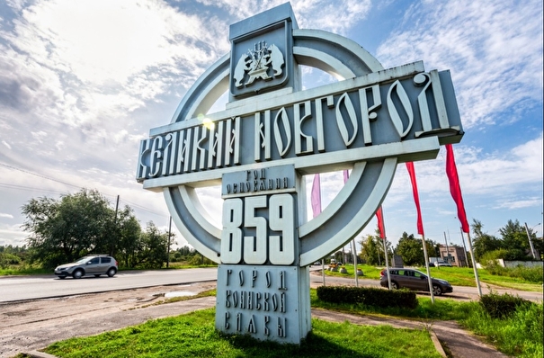 День города в Великом Новгороде будут отмечать три дня