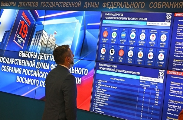 Мурманский облизбирком утвердил результаты выборов в Госдуму, ЕР сохранила лидерство