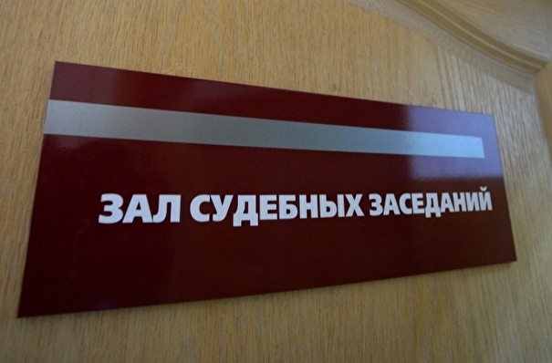 Суд в Кемерове приступит к оглашению приговора по первому делу о пожаре в "Зимней вишне"