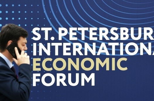 Петербургский международный экономический форум в 2022 году пройдет 15-18 июня