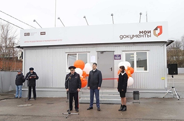 Первый МФЦ для автомобилистов открыли в Туле