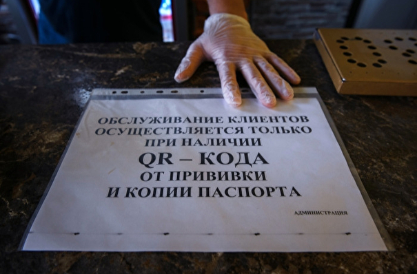Свердловские рестораторы потребовали от властей отменить запрет на ночную работу и вход только по QR-коду