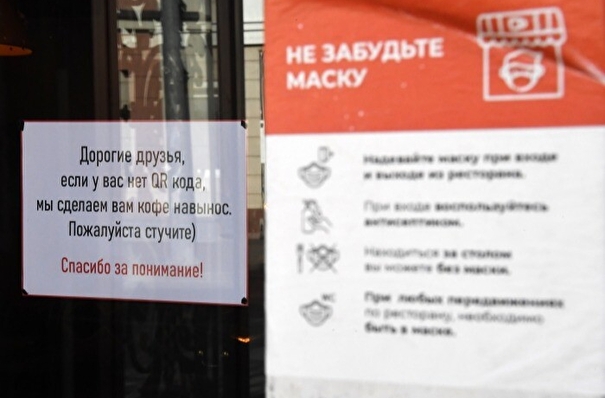 Челябинские власти считают несвоевременной тему отказа от ввода QR-кодов для общепита