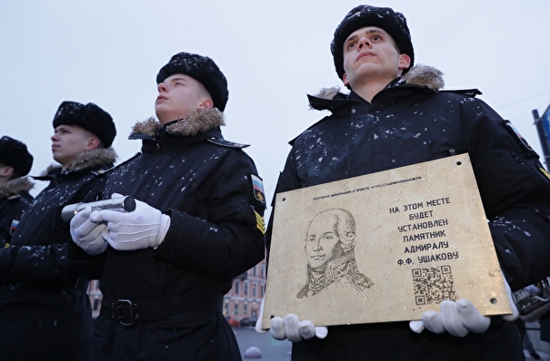 Закладной камень на месте будущего памятника адмиралу Ушакову установили в Петербурге