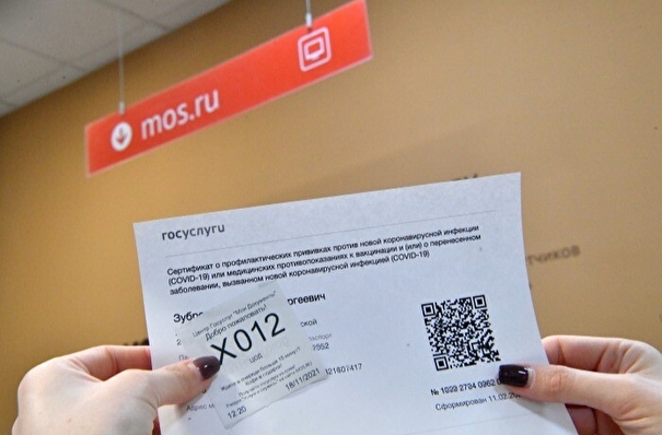 Ростовский парламент поддержал федеральный законопроект о QR-кодах в общественных местах