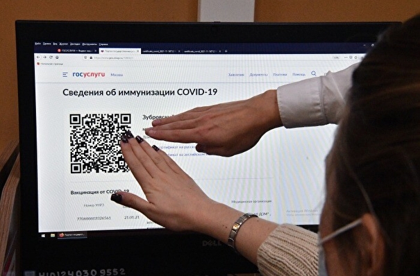 Парламент Башкирии поддержал федеральный законопроект о введении QR-кодов