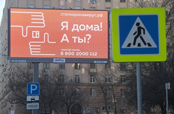 Антикоронавирусные ограничения в Татарстане, скорее всего, сохранятся до марта - Роспотребнадзор