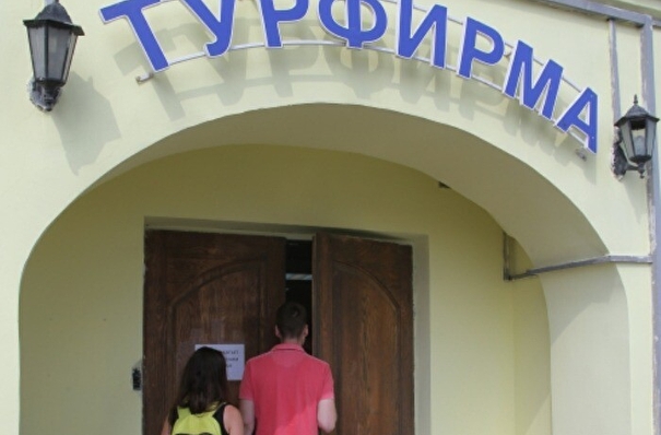 Туроператоры просят правительство РФ о налоговых льготах, моратории на банкротства и льготных кредитах
