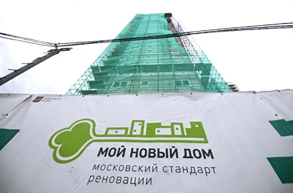 Почти 180 старых домов полностью расселили по программе реновации в Москве