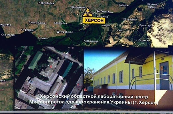 Минобороны РФ: военно-биологические работы на Украине контролировались Пентагоном