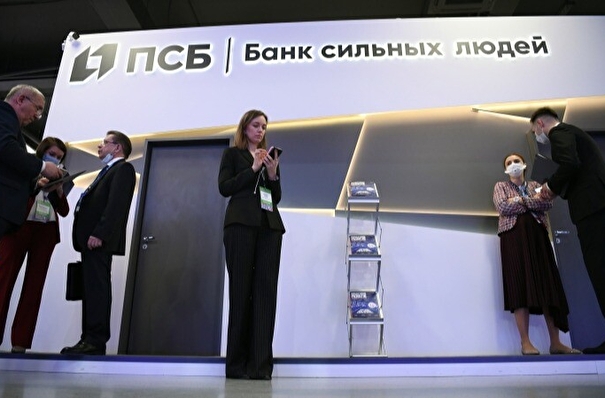 Промсвязьбанк начал обслуживать клиентов в Крыму