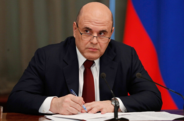 Правительство РФ увеличивает свой резервный фонд на 273,4 млрд рублей для обеспечения стабильности экономики в условиях санкций