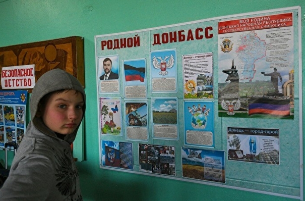 Для школ Донбасса напишут новые учебники по истории и обществознанию