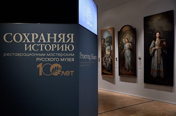 С процессом восстановления картин познакомят на выставке к 100-летию реставрационных мастерских Русского музея