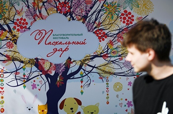 Седьмой фестиваль "Пасхальный дар" откроется в Москве в субботу