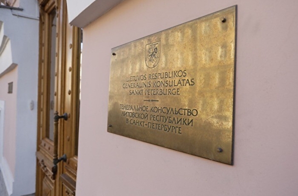 Эстонское консульство закрылось в Петербурге